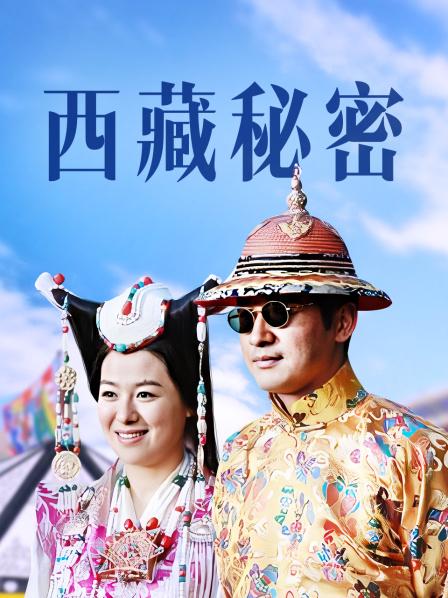 [袜啵啵] 029期 小甜豆-黑丝与肉丝【138P+1V-3.99G】